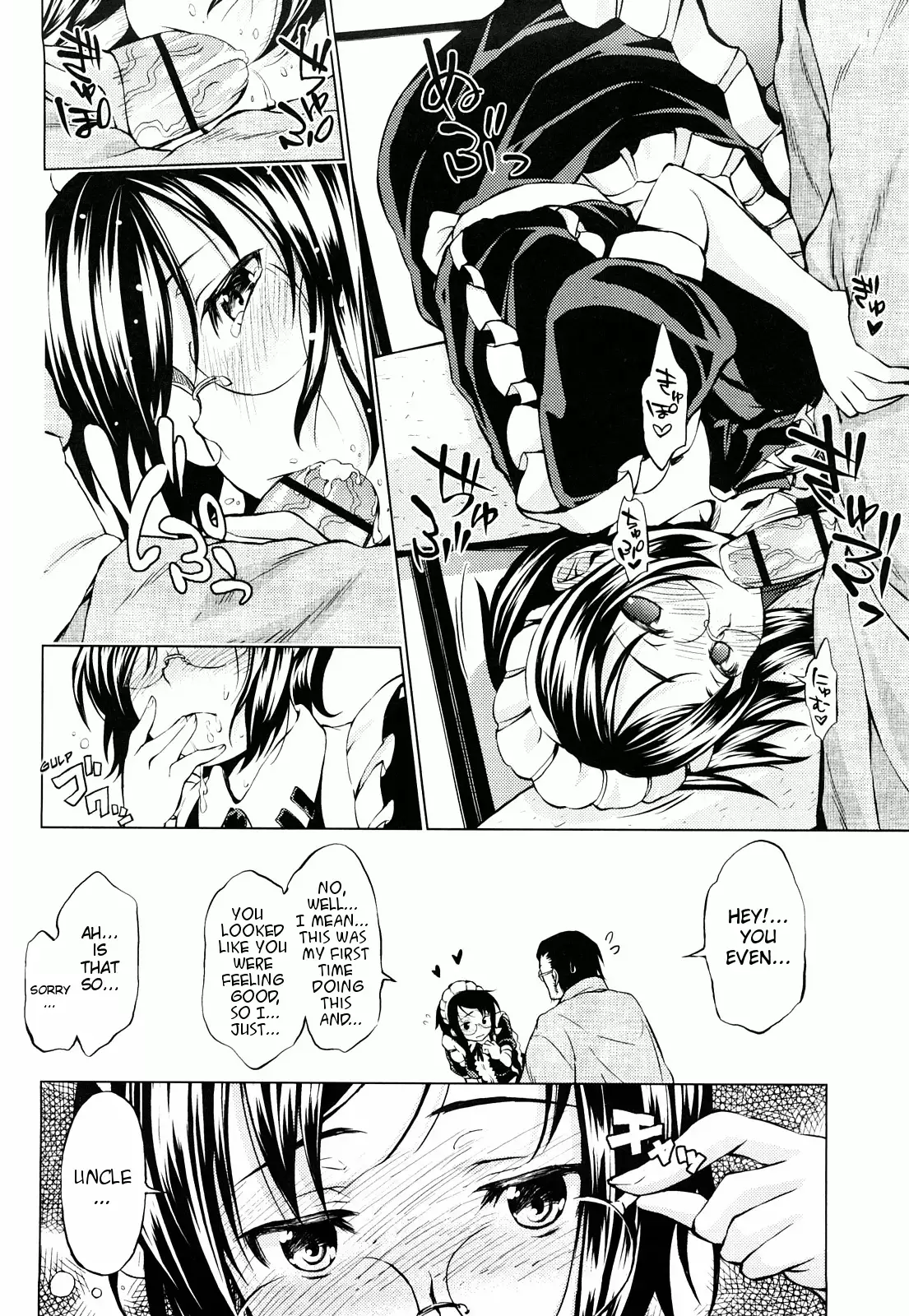 Hatsujou Onnanoko | Girls in Heat