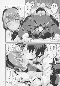 (SC2017 Summer) [Circle-FIORE (Ekakibit)] Doku no Amai Tsukaimichi (Fate/Grand Order)