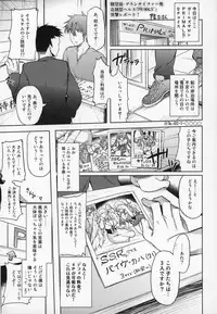 (C90) [Banana Koubou (Various)] Shoukansen GRANCYPHER ~Grand Cipher~ 2-Gou Ten (Granblue Fantasy)