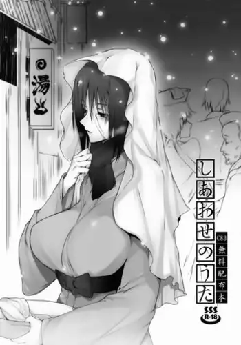 (C83) [青豆腐 (ねろましん)] バッドエンド (よろず) [DL版](中文翻譯)