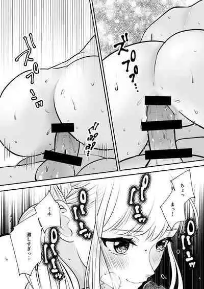 Debu de Gasatsu datta Osananajimi ga Kyonyuu Yariman ni Seichou Shiteita