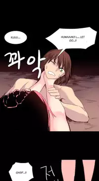 [Tankguy, ROZER] A World That I Rule Ch.01-33 [English] (Game of Scanlation) (Ongoing)