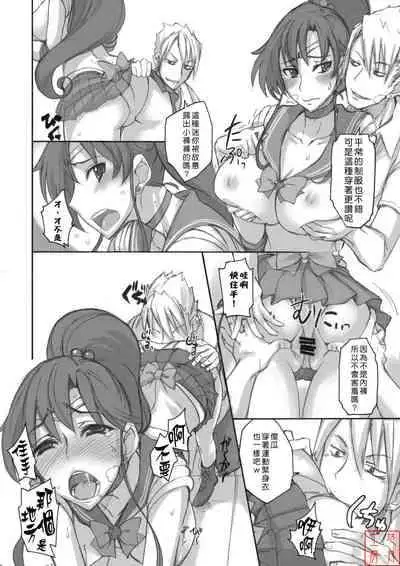 [真面目屋 (isao)] Getsu Ka Sui Moku Kin Do Nichi collection 1-11 [Chinese]