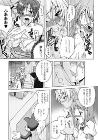 COMIC PLUM DX 04 [2011-04-28] [Digital]