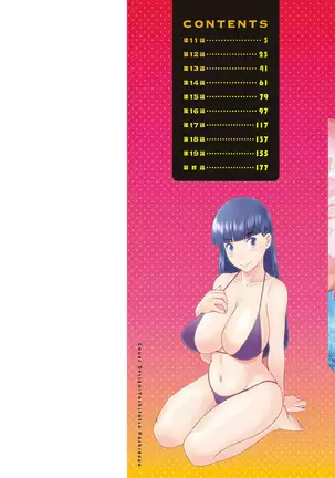 Zecchou! Hitozuma Seikatsu Kaikan Hitozuma Gakuen 2