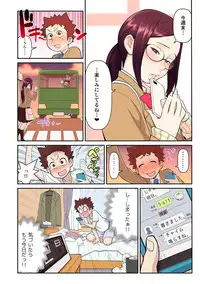 [Kakuzatou, kupa] Akogare no Kanojo ga Mousou yori Erosugiru! ~Otagai o Shiru ni wa Mazu Sex de Iku Koto kara!?~ Ch. 1-4 [Digital]