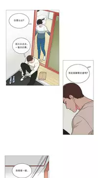 [The Jinshan] Sadistic Beauty | 虐美人 Ch.1-47[Chinese] [17+沒有漢化]