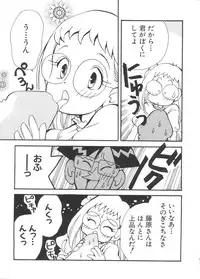 [Koganei Musashi] Manga Ero Monogatari (Card Captor Sakura, Cyber Team in Akihabara, Fun Fun Pharmacy, Battle Athletes, Nadesico, Love Hina, Ojamajo Doremi, Utena)