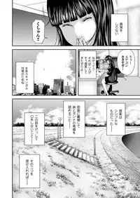 COMIC Magnum Vol. 92