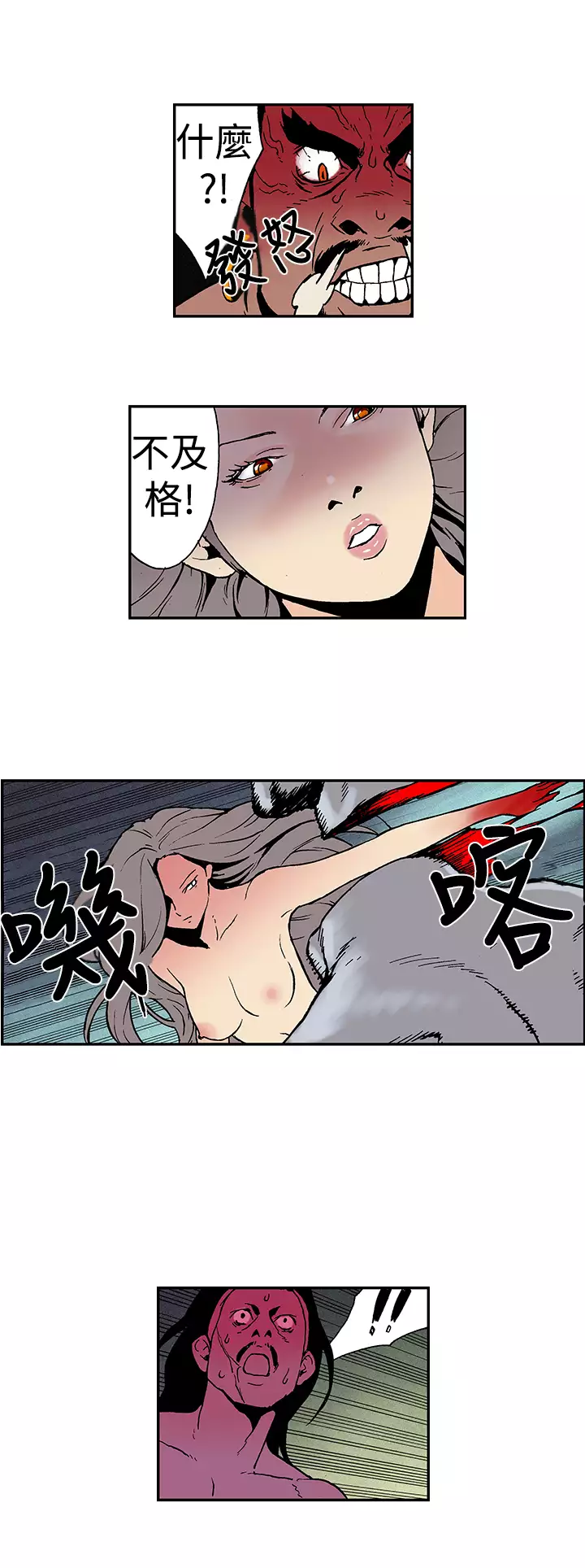 Moonlight 月红夜花1-14