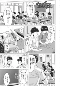 [Jitsuma] Koukan Musuko