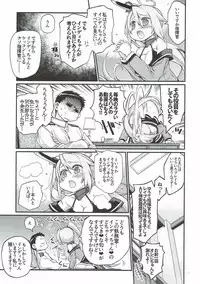 (C93) [Raigekitai (Kawachi Izumi)] Uchi no Imouto wa Sekaiichi Kawaiin desu kedo! - My sister is a GODDESS! (Azur Lane)