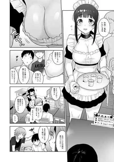 [Azuse] Kawaii Onnanoko o Tsuru Houhou 2 - Method to catch a pretty girl 2 [Digital]