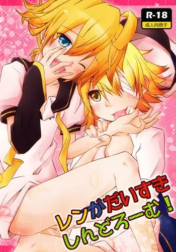 Uzumaki Hanataba2 Sakura-hen
