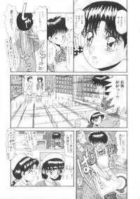 [Hirihori Harimoru] Daisuki Datteba
