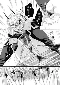 (C94) [Hawk Bit (Kouji)] Pink Magical Stick | 粉色的魔杖 (Mahou Shoujo Ikusei Keikaku) [Chinese] [沒有漢化]