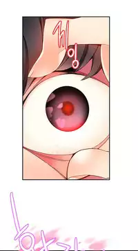 [Juder] 莉莉丝的脐带(Lilith`s Cord) Ch.1-18 [Chinese]