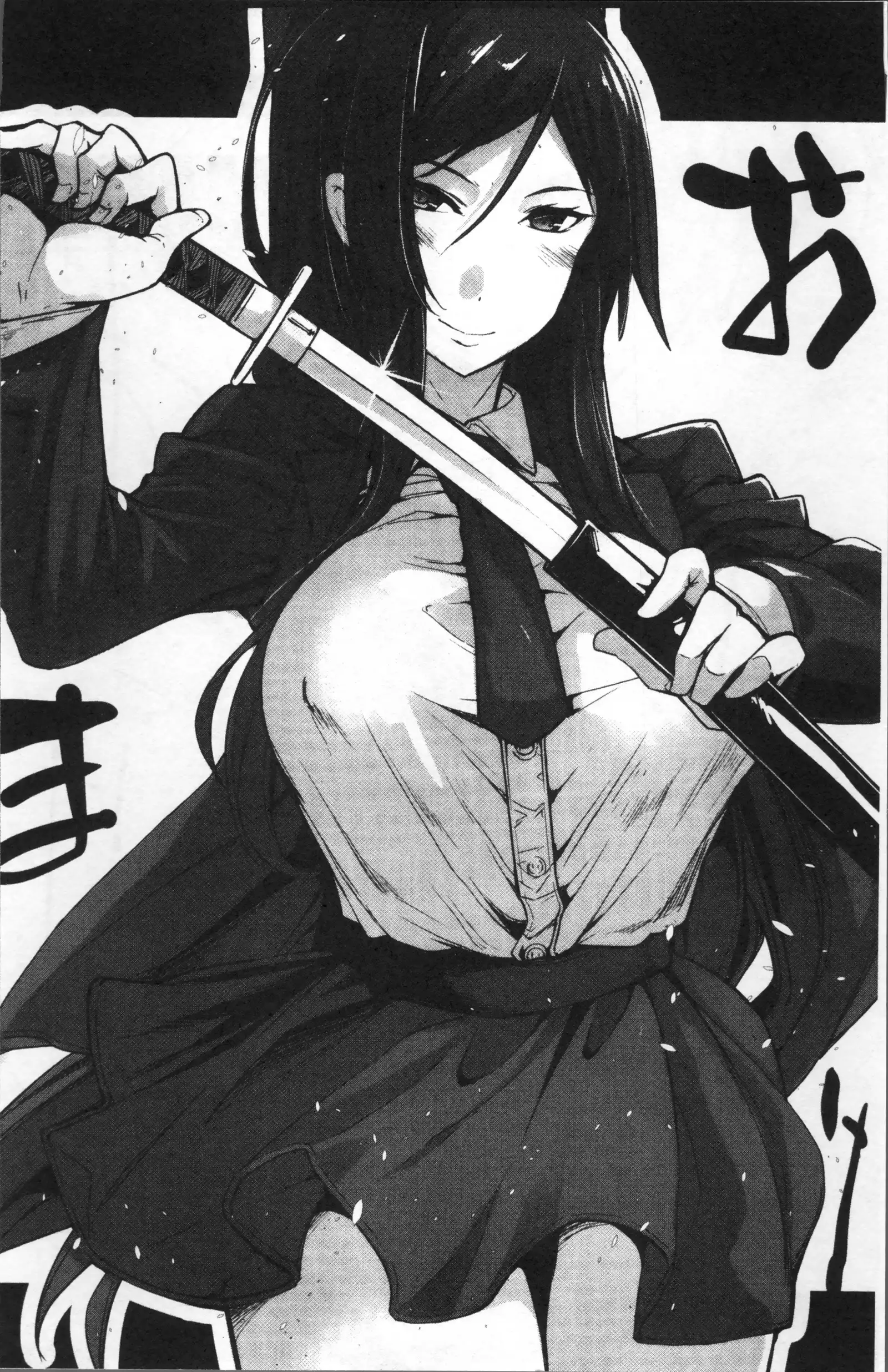 Koakuma Kanojo no Sex Jijou.