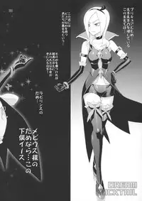 [Digital Accel Works (INAZUMA)] Inazuma Pretty Warrior (Precure Series)