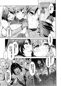 (C87) [Alice no Takarabako (Mizuryu Kei)] Oideyo! Mizuryu Kei Land the 1st Day [Chinese] [奧義漢化]
