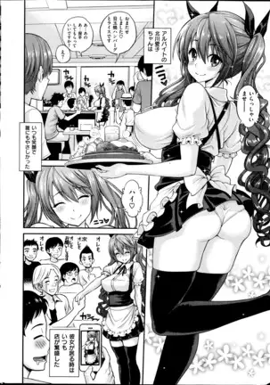 COMIC Kai Rakuten October 2014