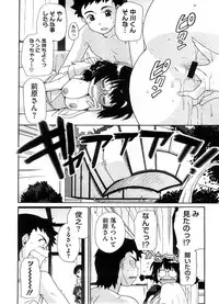 COMIC Megastore-H [2008-08]
