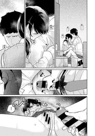 1LDK+JK Ikinari Doukyo? Micchaku!? Hatsu Ecchi!!? | 1LDK+JK 突然間展開同居？ 極度貼近！？初體驗！？ Ch. 18-41