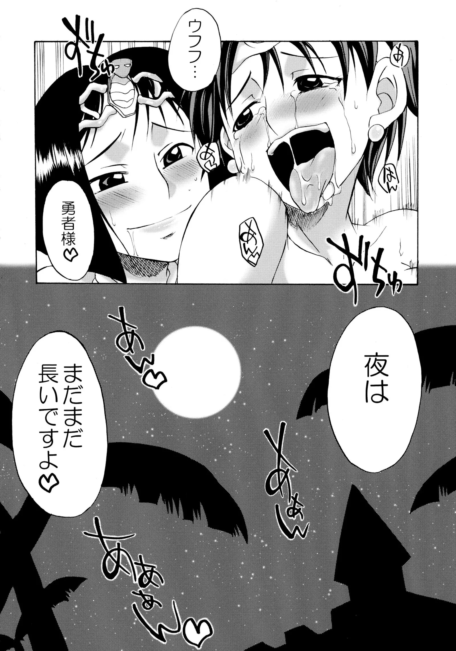 Komakasugite Tsutawaranai Ero Doujin Senshuken Haru no Nijikan SPECIAL