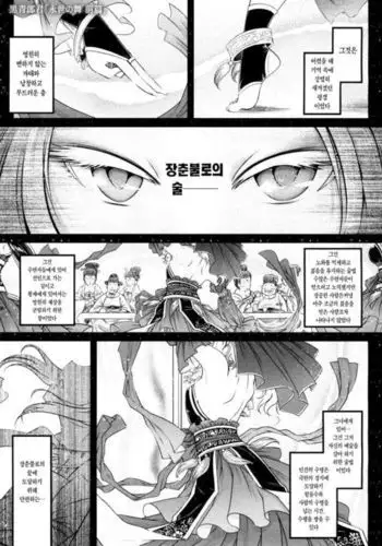 新妻七歌の露出合コン