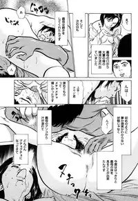 [Hazuki Kaoru] Shin Honto ni Atta H na Taiken 1