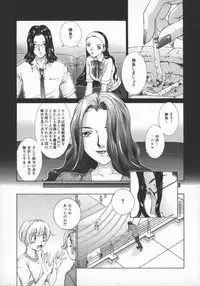 [Harazaki Takuma] Koganeiro Butai 5