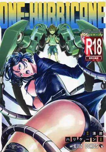 [Aoki Kanji] Kaisoku Ane no Koukishin | High Speed Sister's Curiosity (COMIC Anthurium 2017-03) [English] [Team Koinaka] [Decensored] [Digital]