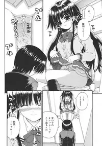 Comic Rin Vol. 13 [2006-01]