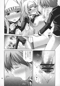 (Madou Shohai) [Pico Pico Labyrinth (Fujisaka Lyric)] Satsuki to Issho (Quiz Magic Academy)
