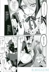 (Sennen Battle Phase 16) [maike6 (Michael)] Hangyaku no Tsubasa Maid Raptors Gyakushuu Hen (Yu-Gi-Oh! ARC-V)