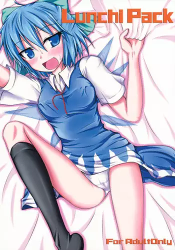(Reitaisai 8) [Yume no Kage] Lunchi Pack (Touhou Project)