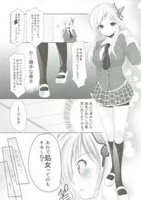 (COMIC1☆10) [Imomuya Honpo - Singleton (Azuma Yuki)] ANIME COLLECTION Imomuya Honpo - Singleton Anime Soushuuhen (Various)