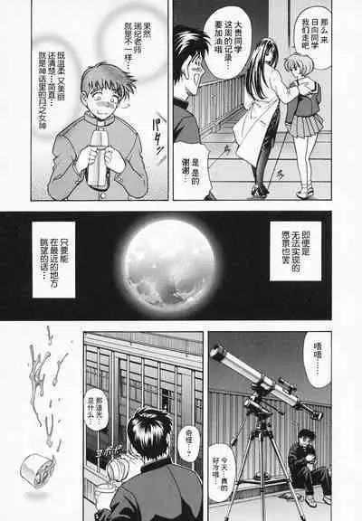 Hana no Shizuku