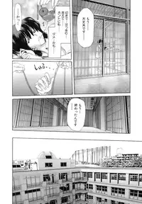 [Hori Hiroaki] Rakuin Gakuen