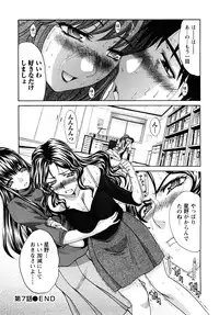 [Itaba Hiroshi] Shikaku no Sense!