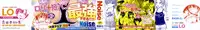[Noise] Kinjo no Ko ga Short Pants o Haite Ore o Yuuwaku shite Kurundaga [Chinese] [篆儀通文書坊漢化]