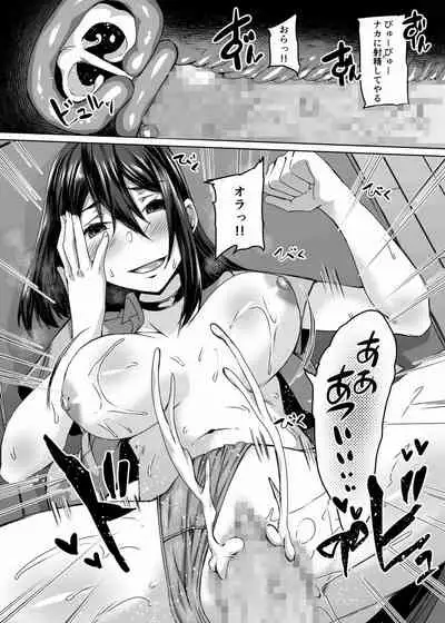 Nakunatta Tsuma ga Succubus ni Natte Kaettekita Soushuuhen