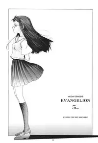 [Chimatsuriya Honpo (Asanagi Aoi)] Evangelium Aeternitatis Eien no Fukuinsho i-ii + Omakebon (Neon Genesis Evangelion)