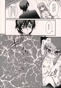 (C71) [Aneko no Techo (Koume Keito)] C.C. Otodoke! Majo Yome Nikki (CODE GEASS: Lelouch of the Rebellion)