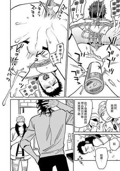 [Kijima Hyougo] Shigatsu Kissa no Himitsu no Jiken-bo | 四月咖啡馆的神秘事件簿 1-5 [Chinese] [拾荒者汉化组] [Digital]