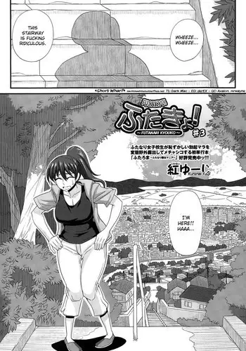 [Kurenai Yuuji] FutaKyo! ~Futanari Kyouko-chan~ [English] =SW=