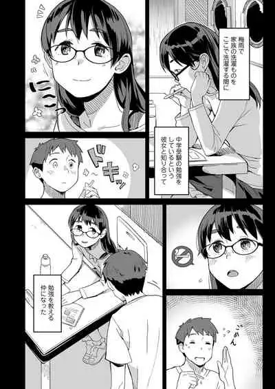 COMIC LO 2021-10