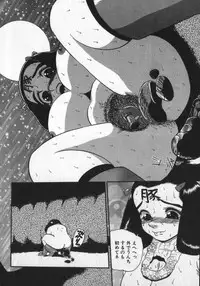 [Shiroi Gunpan] Waratte ♥ Butapan | Smile ♥ Butapan