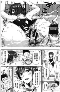 [tsukitokage] Sukitte i tterujan 喜歡所以洩了出來不是嗎 [Chinese]