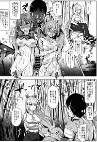 (C86) [Nyuu Koubou (Nyuu)] Oidemase!! Jiyuu Fuuzoku Gensoukyou Nihaku Mikka no Tabi - Yayoi (Touhou Project)